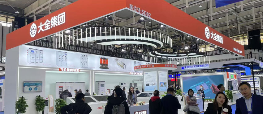 大全集团&中国中车工业展双案例